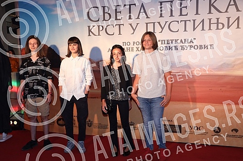 The Belgrade premiere of the feature film 