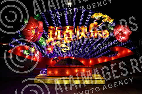 The celebration of the beginning of the Chinese New Year - the year of the tiger began with a festive fireworks display at 5 pm (ie at midnight Beijing time) on the Sava Promenade, in front of the Belgrade Gallery.Obelezavanje pocetka Kineske nove 