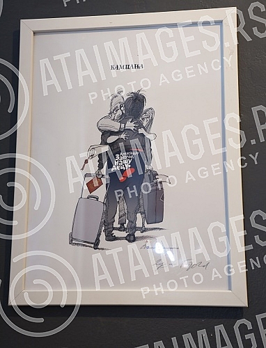 An exhibition of caricatures by the famous illustrator Dusan Petricic entitled 