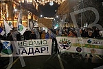 In front of the building of the Presidency, a protest initiative of the Start - Change and the Association of Environmental Organizations of Serbia with a request to permanently ban the exploration and exploitation of pine and lithium on the territor