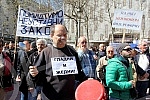 Protest of pensioners and military pensioners because of pension cutsProtest penzionera i vojnih penzionera zbog smanjenja penzija.