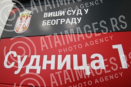 At the High Court held the trial against Dragoslav Kosmajac.U Visem sudu odrzan glavni pretres protiv Dragoslava Kosmajca. 