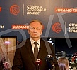 The president of the Party of Freedom and Justice, Dragan Djilas, held a press conference at the party's headquarters.Predsednik Stranke slobode i pravde Dragan Djilas odrzao je  konferenciju za medije u sedistu stranke. 