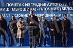 The President of the Republic of Serbia, Aleksandar Vucic, attended the ceremony marking the beginning of works on the construction of the highway E-80 Nis (Merosina) - Plocnik (Beloljin), phase 1, section Merosina-Merosina 1.Predsednik Republike S