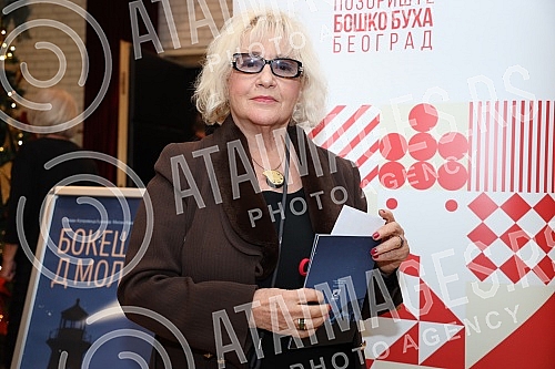 The premiere of the play 