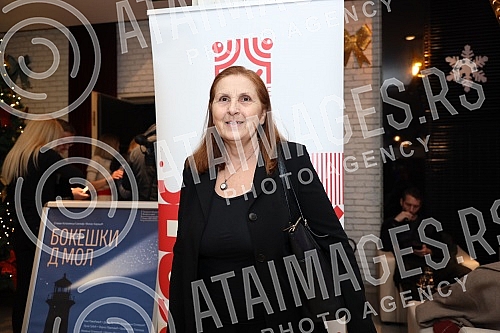 The premiere of the play 