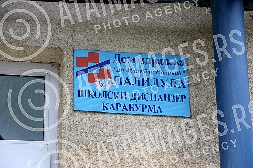 Covid ambulance in the Karaburma branch of the 