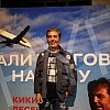 Zoran Kiki Lesendric and the group Piloti promoted the album 