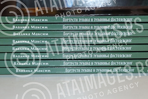 The promotion of Bishop Maksim's book 