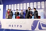 The contractual agreement for the Project of infrastructure construction and filling of the plateau for the metro depot in Makisko polje in Belgrade was signed in the ceremonial hall of the Old Palace.Ugovorni sporazum za Projekat izgradnje infrast