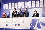 The contractual agreement for the Project of infrastructure construction and filling of the plateau for the metro depot in Makisko polje in Belgrade was signed in the ceremonial hall of the Old Palace.Ugovorni sporazum za Projekat izgradnje infrast