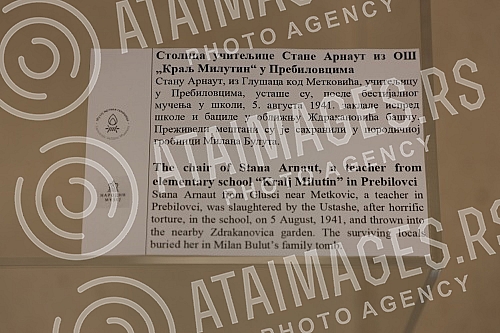The Museum of Genocide Victims and the National Museum in Belgrade are organizing an exhibition marking the 80th anniversary of the Ustasha massacre of Serbs in Prebilovci, and the exhibit will be presented in the atrium of the National Museum from A