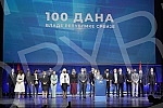 The Prime Minister of the Republic of Serbia, Ana Brnabic, presented the results of the work in the first 100 days of the government in Kombank Hall, and all members of the Government of the Republic of Serbia attended the presentation of the results