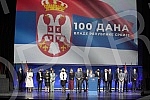 The Prime Minister of the Republic of Serbia, Ana Brnabic, presented the results of the work in the first 100 days of the government in Kombank Hall, and all members of the Government of the Republic of Serbia attended the presentation of the results