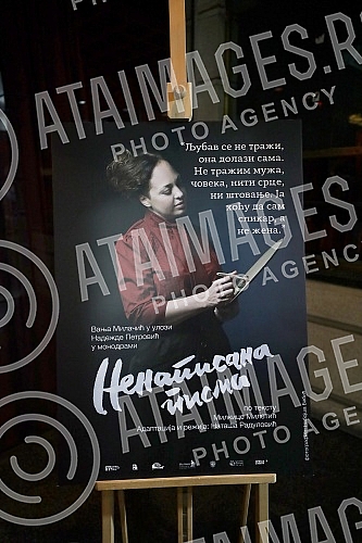 The Belgrade premiere of the monodrama 