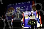 In Kombank Hall, part of the leadership of the Movement for the Renewal of the Kingdom of Serbia (POKS) organized the election assembly of the movement.U Kombank dvorani deo rukovodstva Pokreta obnove Kraljevine Srbije (POKS) je organizovao izbornu