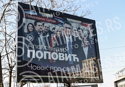 Posters for the campaign trail for President of the Republic of Serbia which will be held on 2nd April 2017.Plakati za predizbornu kampanju za predsednika Republike Srbije koji se odrzavaju 2. aprila 2017. 