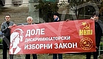 In front of the House of the National Assembly, the New Communist Party of Yugoslavia (NKPJ) protested against the decision not to receive an invitation to participate in the dialogue between the government and the opposition on improving the electio