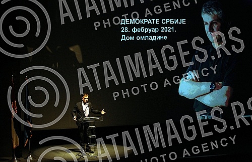 In the Youth center, a group of excluded members of the Democratic party organized a gathering of 