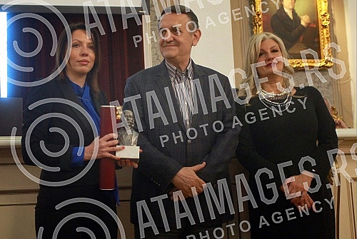 The Captain Misa Anastasijevic Awards were presented at the Rectorate of the University of Belgrade.U Rektoratu Beogradskog univerziteta urucene su nagrade Kapetan Misa Anastasijevic.
