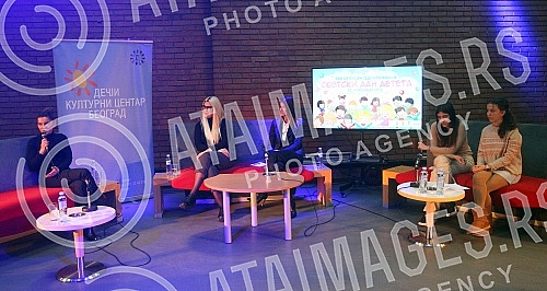 On the occasion of World Children's Day, the program 