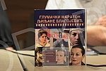 The promotion of the monograph about Ljiljana Blagojevic, last year's winner of the 