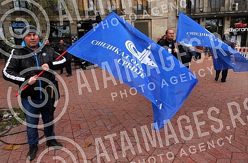 The Education Union of Serbia and the Education Workers' Union of Serbia organized a protest.Sindikat obrazovanja Srbije i Sindikat radnika u prosveti Srbije organizovali su protest.