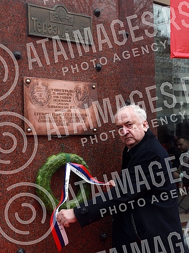 The 112th birthday of the Olympic Committee of Serbia was marked on the plateau in front of the Hotel Moskva.112. rodjendan Olimpijskog komiteta Srbije obelezen je na platou ispred hotela Moskva.