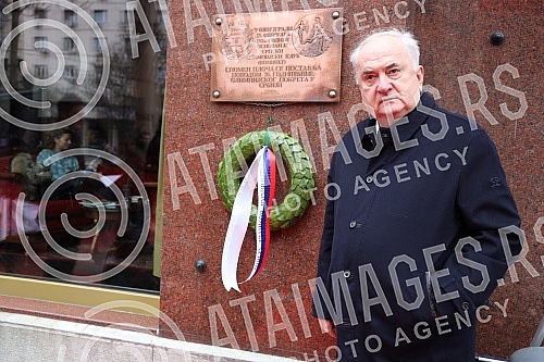 The 112th birthday of the Olympic Committee of Serbia was marked on the plateau in front of the Hotel Moskva.112. rodjendan Olimpijskog komiteta Srbije obelezen je na platou ispred hotela Moskva.