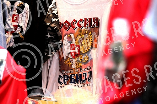 In the expectation of Vladimirov Vladimirovich Putin, president of the Russian Federation in Serbia.U iscekuvanju Vladimira Vladimirovica Putina, predsednika Ruske federacije u Srbiji.