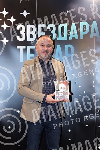 Zvezdara Theater and Sterija Theater organized the promotion of Dejan Petkovic's book 