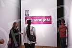 The exhibition 