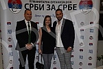 The fourth donor council of the Humanitarian Organization of Serbs for Serbs was organized in the restaurant Topciderac.Cetvrto donatorsko vece Humanitarne organizacije Srbi za Srbe  organizovano je u restoranu Topciderac.