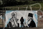 On the wall in Mirijevski venac Street, a mural appeared, the work of the young artist Matija Popovic, with the characters of the recently deceased Metropolitan of Montenegro and the Littoral Amfilohije and Patriarch Pavle, who left us 11 years ago.