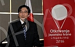 Otkrivanje japanske hrane u Republici Srbiji 2016 odrzano u Crowne plaza u organizaciji ambasade Japana u Srbiji i Ministarstva poljoprivrede, sumarstva i ribarstva Japana.