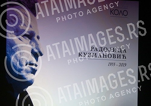 Commemoration of Radojica Kuzmanovic.Komemoracija Radojice Kuzmanovic odrzana u Ustanovi kulture Vlada Divljan.