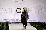 Verica Rakocevic presented the hybrid project OXYGEN - collection for autumn / winter 2020/2021 in Tasmajdan Park.Verica Rakocevic je u parku Tasmajdan predstavila hibrid projekat KISEONIK - kolekciju za jesen/zimu 2020/2021