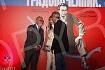 As part of the Freedom Days event in Belgrade, the film 