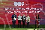 The President of the Government of the Republic of Serbia, Ana Brnabic, attended the awarding of the Wine Trophy of the Open Balkans as part of the First International Wine Fair Wine Vision of the Open Balkans in Hall 1 of the Belgrade Fair.Predsed