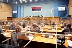 A special session of the National Assembly of the Republika Srpska has begun in Banja Luka, at which the draft laws on the amendment to the Criminal Code of the Republika Srpska and on non-acceptance of the decision of the High Representative Valenti