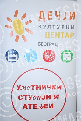 Media conference on the occasion of the second Day of Tradition manifestation, which will be held on the Day of Serbian Unity, Freedom and National Flag, September 15, 2022, organized by the Belgrade Children's Cultural Center, GO Stari Grad and the 