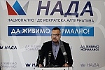 A press conference of the NADA coalition was held in the premises of the Movement for the Renewal of the Kingdom of Serbia on the topic 