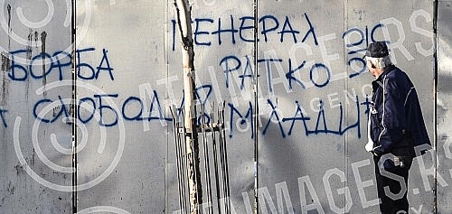 Graffiti in Belgrade on the occasion of the Hague verdict, General Ratko Mladic.Grafiti u Beogradu povodom presude u hagu generalu Ratku Mladicu.
