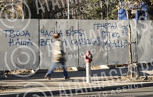 Graffiti in Belgrade on the occasion of the Hague verdict, General Ratko Mladic.Grafiti u Beogradu povodom presude u hagu generalu Ratku Mladicu.