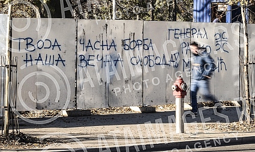 Graffiti in Belgrade on the occasion of the Hague verdict, General Ratko Mladic.Grafiti u Beogradu povodom presude u hagu generalu Ratku Mladicu.