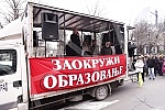 The protest of the Union of Teachers' Unions was held in Manjez Park, across from the building where the ministries are located.Protest Unije sindikata prosvetnih radnika odrzan je u parku Manjez, preko puta zgrade u kojoj se smestena ministarstva.