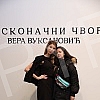 Opening of the second solo exhibition of the multimedia artist Vera Vuksanovic entitled 