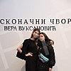 Opening of the second solo exhibition of the multimedia artist Vera Vuksanovic entitled 