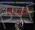 The central convention of the Dveri-POKS Patriotic Bloc was held in Kombank Hall.U Kombank dvorani odrzana je centralna konvencija Patriotskog bloka Dveri-POKS.