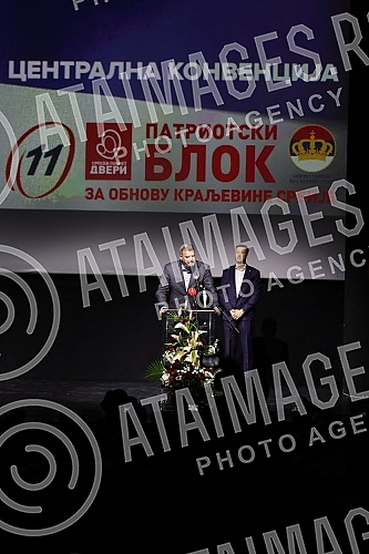 The central convention of the Dveri-POKS Patriotic Bloc was held in Kombank Hall.U Kombank dvorani odrzana je centralna konvencija Patriotskog bloka Dveri-POKS.